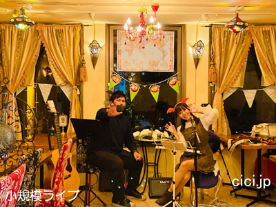 ライブ