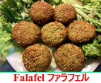 エジプト料理