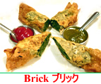 チュニジア料理